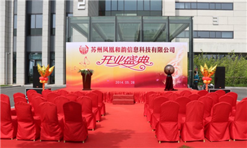 2023年会议展览行业新趋势:机遇与挑战并存